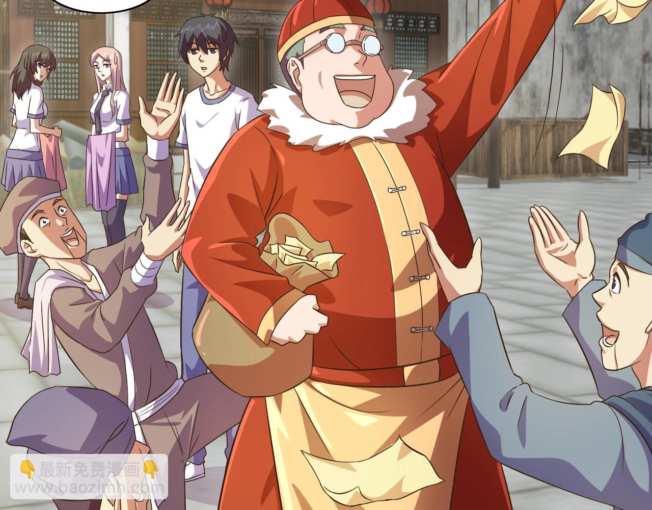 第33话 我的女神被拍卖了(1/3)-第34话