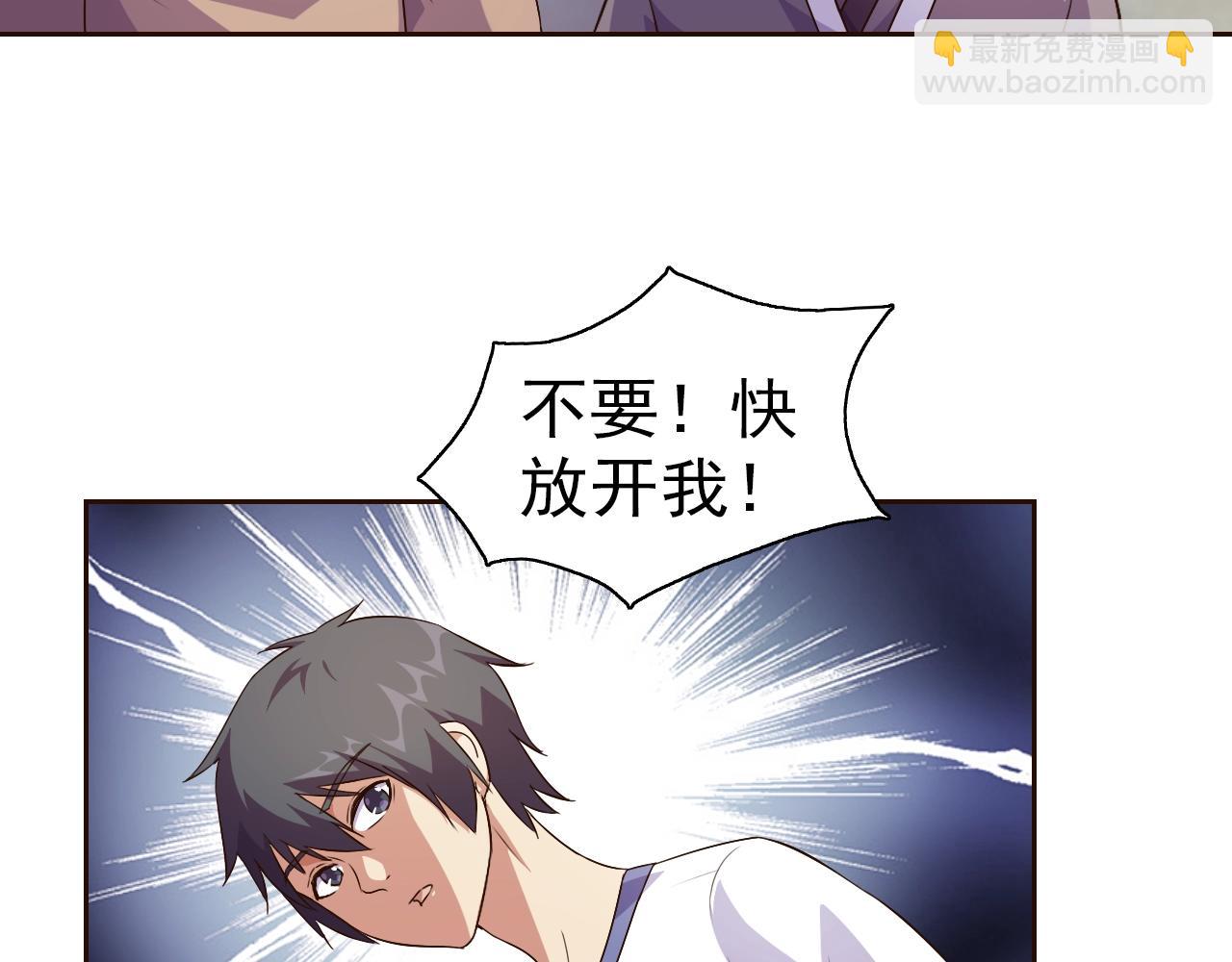 第33话 我的女神被拍卖了(1/3)-第34话