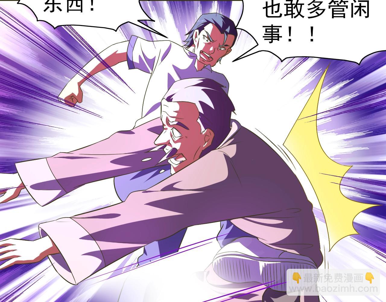 第33话 我的女神被拍卖了(1/3)-第34话