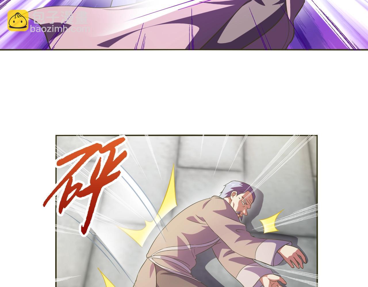 第33话 我的女神被拍卖了(1/3)-第34话