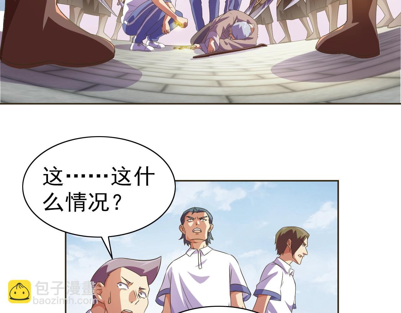 第33话 我的女神被拍卖了(1/3)-第34话