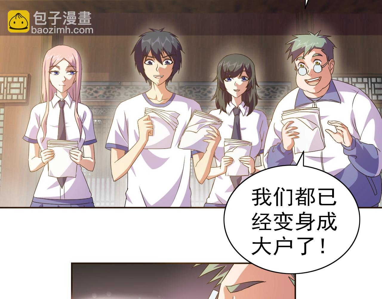 第33话 我的女神被拍卖了(1/3)-第34话