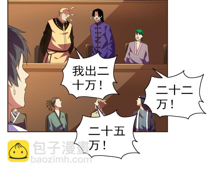 第34话 放狗屁(1/3)-第36话