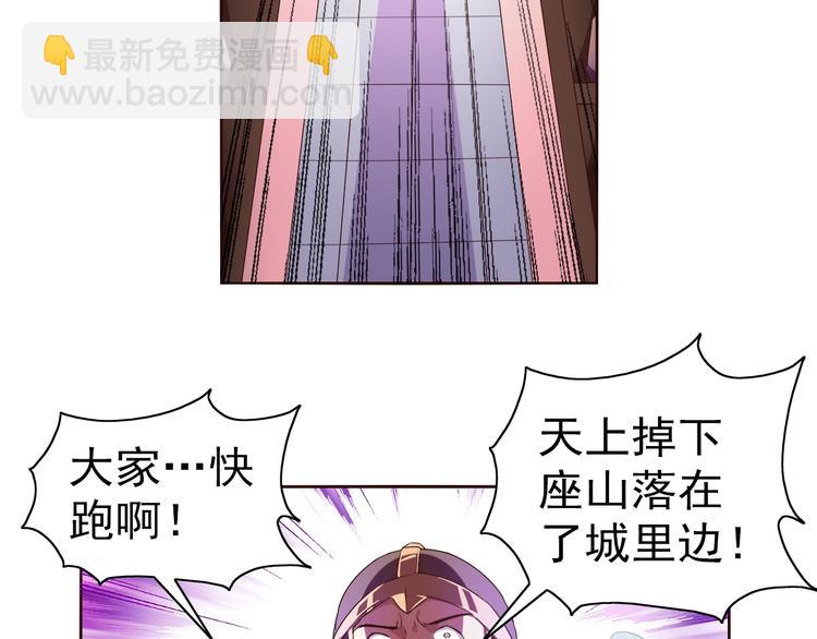 第34话 放狗屁(1/3)-第36话