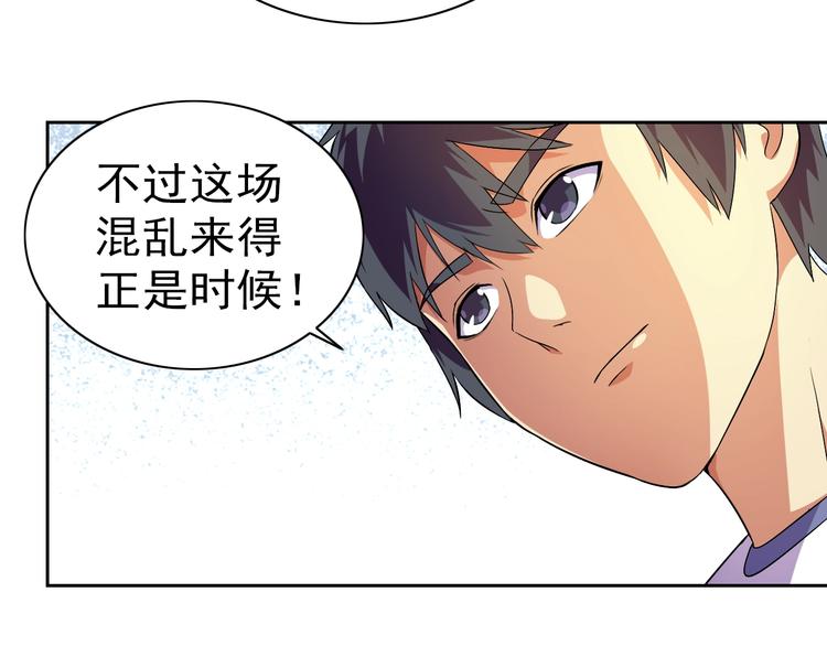 第34话 放狗屁(1/3)-第36话