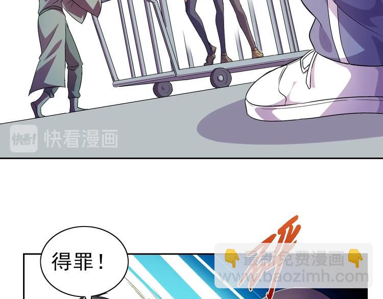 第34话 放狗屁(1/3)-第36话