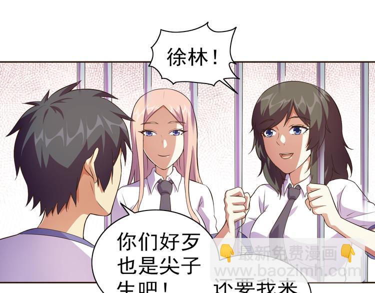 第34话 放狗屁(1/3)-第36话