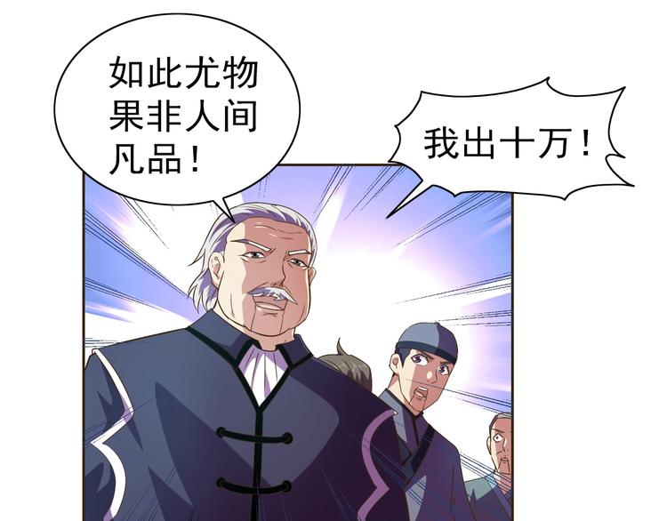 第34话 放狗屁(1/3)-第36话