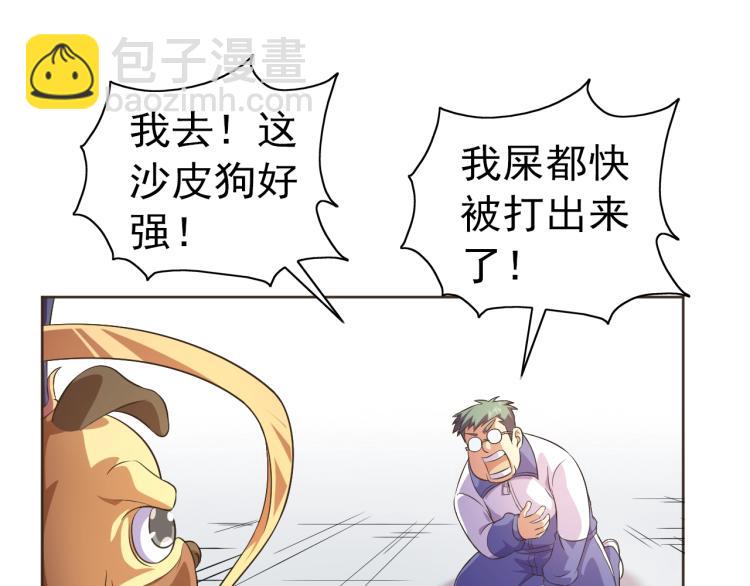 第36话 召唤神龙(1/3)-第38话