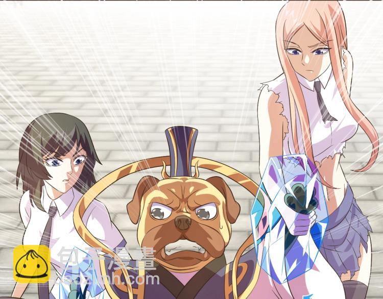 第36话 召唤神龙(1/3)-第38话