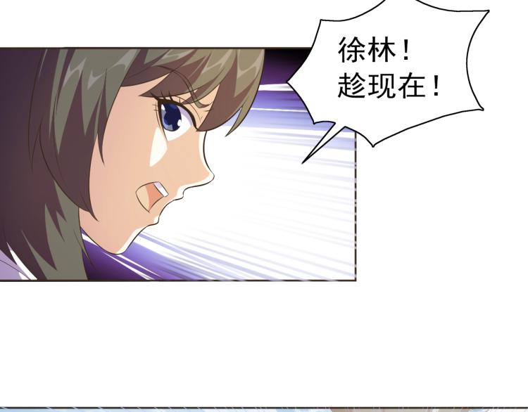 第36话 召唤神龙(1/3)-第38话