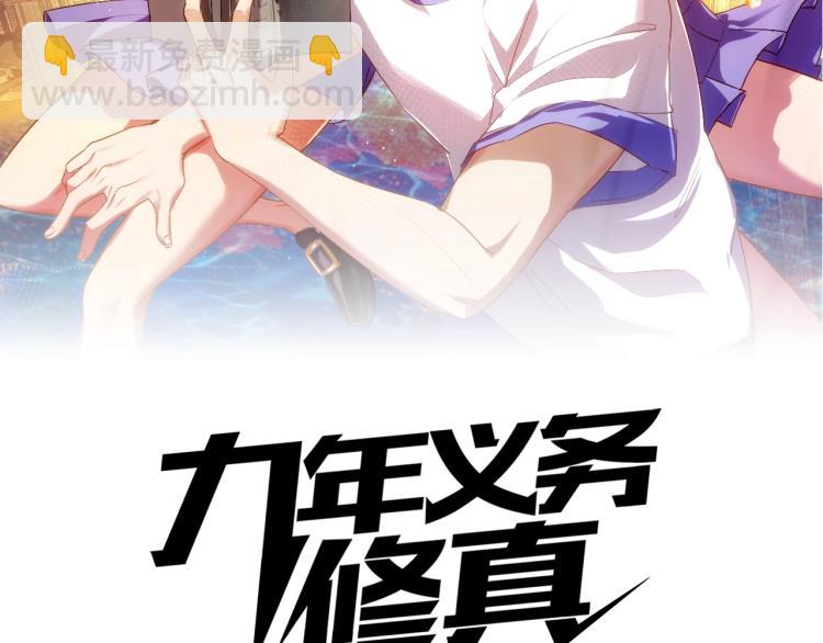 第36话 召唤神龙(1/3)-第38话