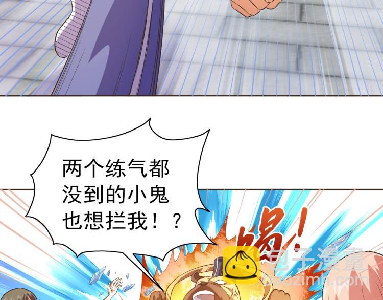 第36话 召唤神龙(1/3)-第38话