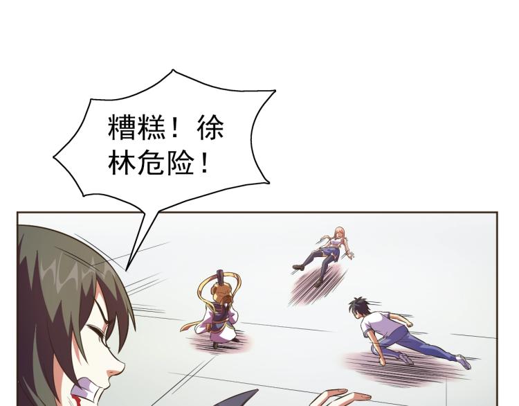 第36话 召唤神龙(1/3)-第38话