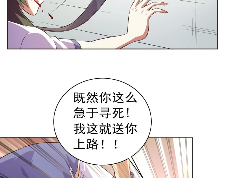 第36话 召唤神龙(1/3)-第38话