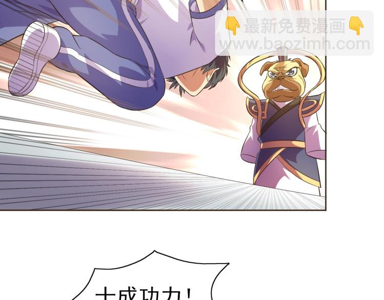 第36话 召唤神龙(1/3)-第38话