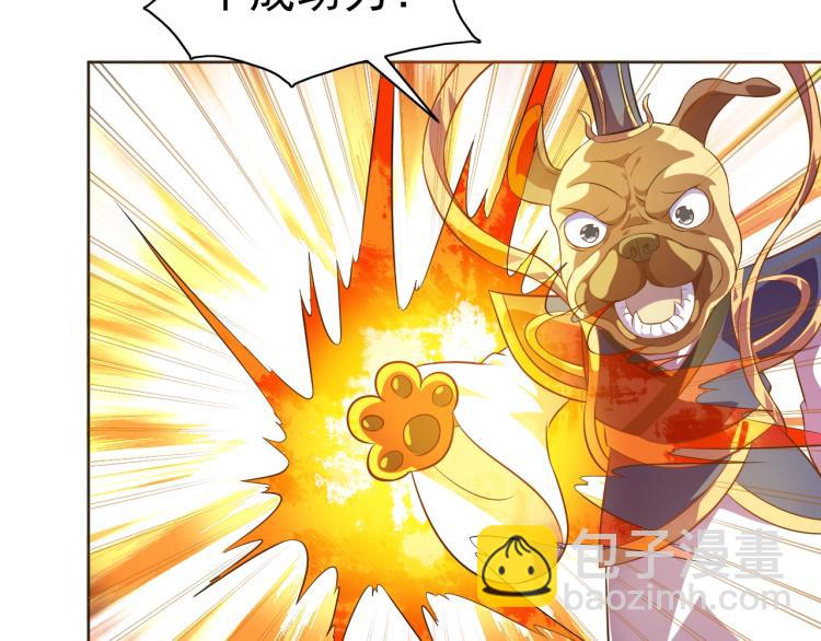 第36话 召唤神龙(1/3)-第38话