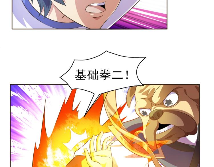 第36话 召唤神龙(1/3)-第38话