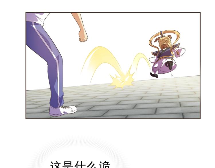 第36话 召唤神龙(1/3)-第38话