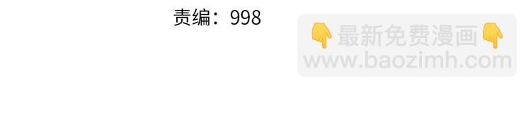 第36话 召唤神龙(1/3)-第38话