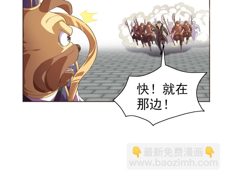 第36话 召唤神龙(1/3)-第38话