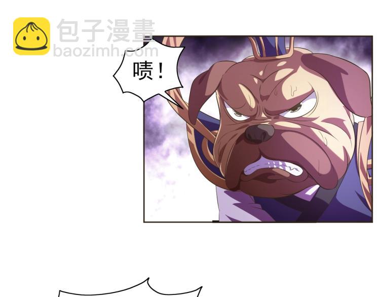 第36话 召唤神龙(1/3)-第38话