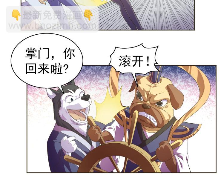 第36话 召唤神龙(1/3)-第38话