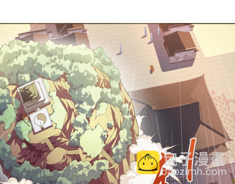 第36话 召唤神龙(1/3)-第38话