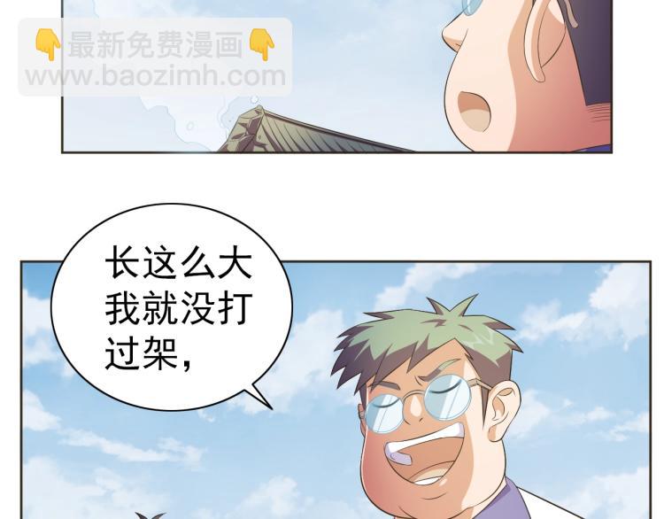 第36话 召唤神龙(1/3)-第38话