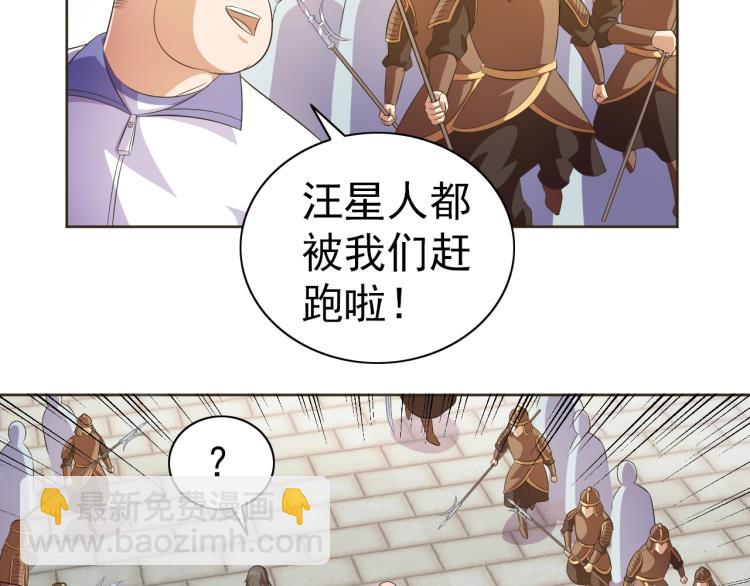 第36话 召唤神龙(1/3)-第38话