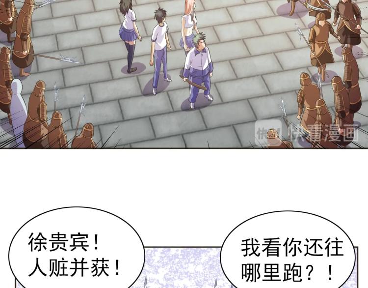 第36话 召唤神龙(1/3)-第38话