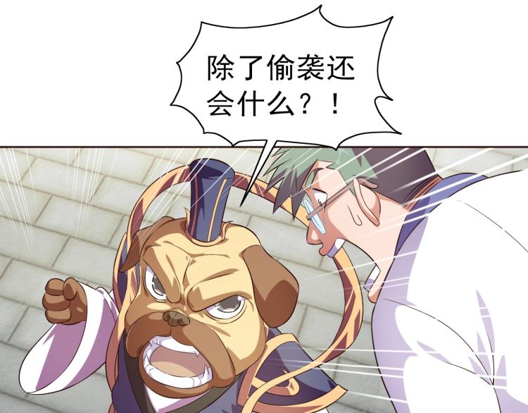 第36话 召唤神龙(1/3)-第38话