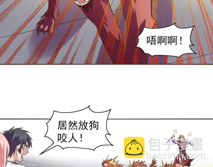 第38话 蓝猫再现！(1/3)-第40话