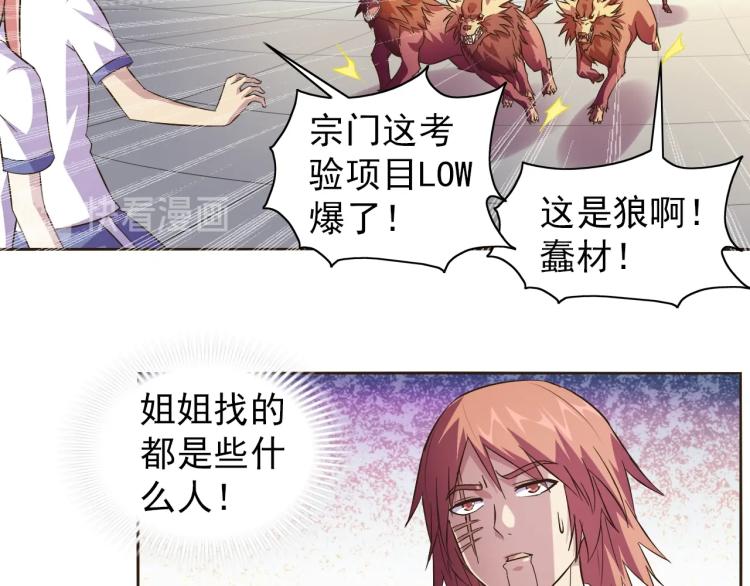 第38话 蓝猫再现！(1/3)-第40话