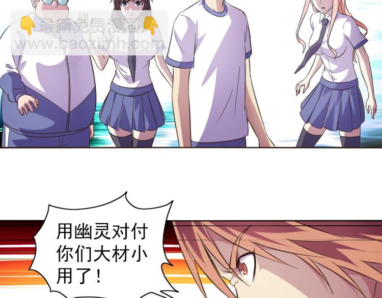 第38话 蓝猫再现！(1/3)-第40话