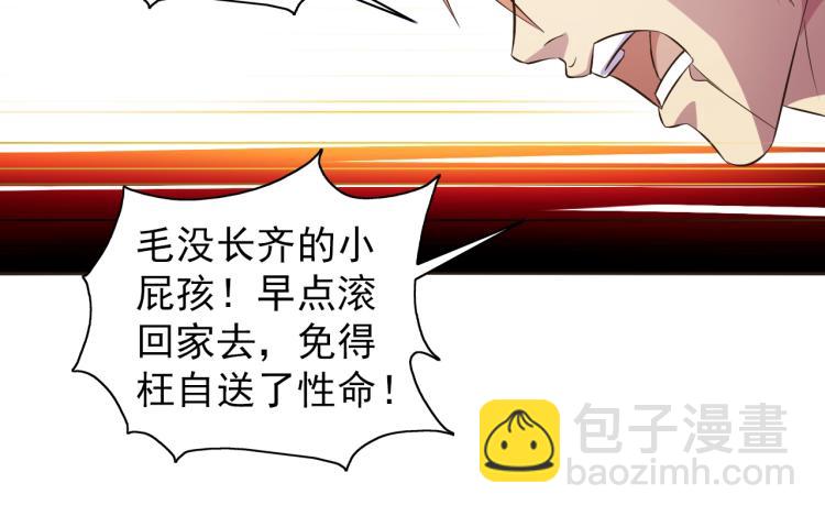 第38话 蓝猫再现！(1/3)-第40话