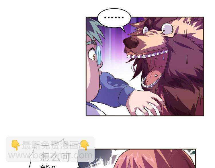 第38话 蓝猫再现！(1/3)-第40话