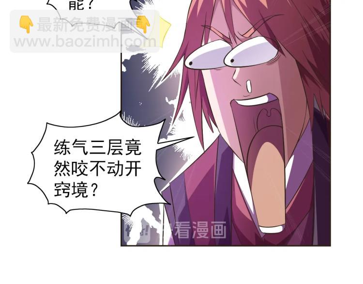 第38话 蓝猫再现！(1/3)-第40话