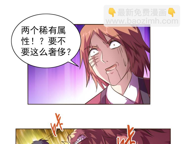 第38话 蓝猫再现！(1/3)-第40话