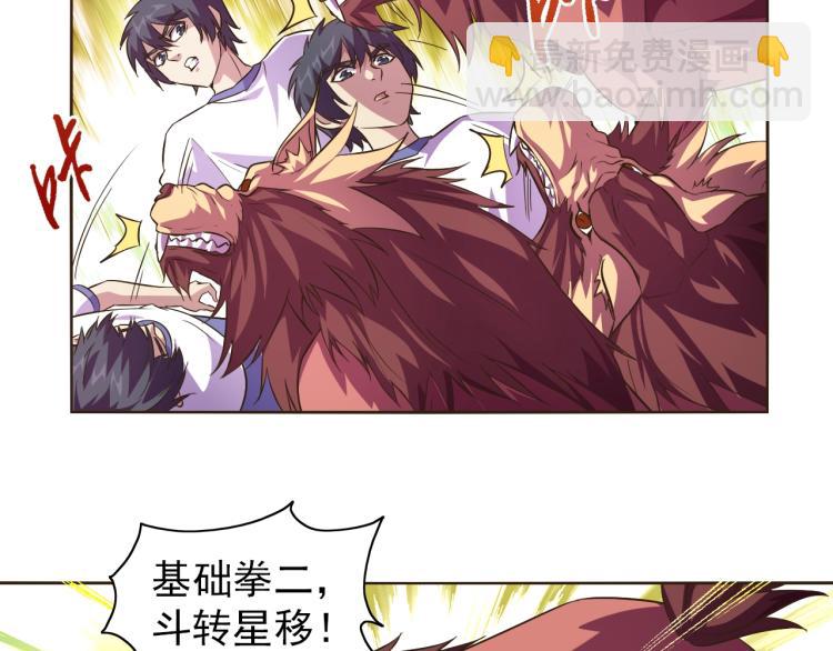 第38话 蓝猫再现！(1/3)-第40话