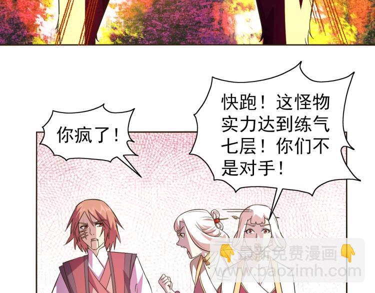 第38话 蓝猫再现！(1/3)-第40话