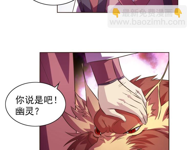 第38话 蓝猫再现！(1/3)-第40话