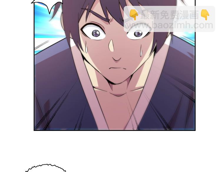 第40话 灵气可见(1/3)-第42话