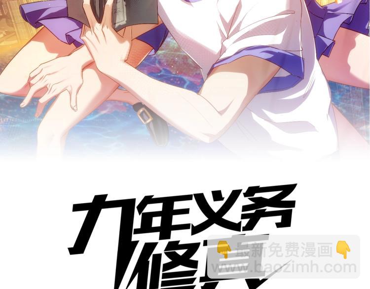 第40话 灵气可见(1/3)-第42话