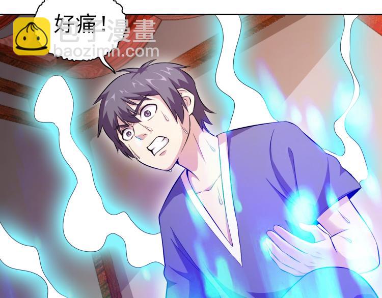 第40话 灵气可见(1/3)-第42话