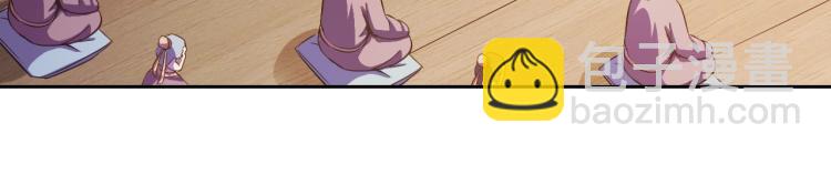 第40话 灵气可见(1/3)-第42话