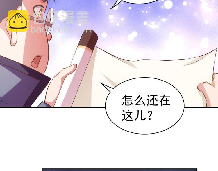 第40话 灵气可见(1/3)-第42话