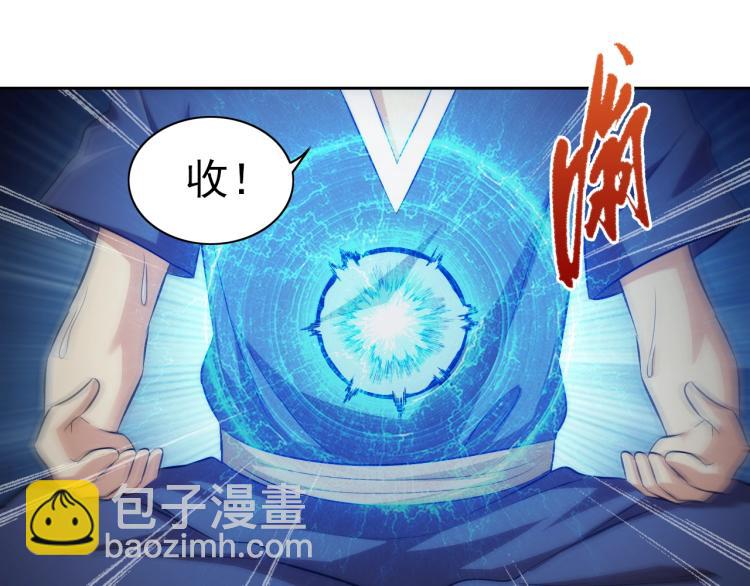 第40话 灵气可见(1/3)-第42话