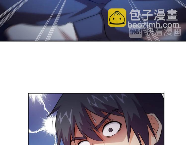 第40话 灵气可见(1/3)-第42话