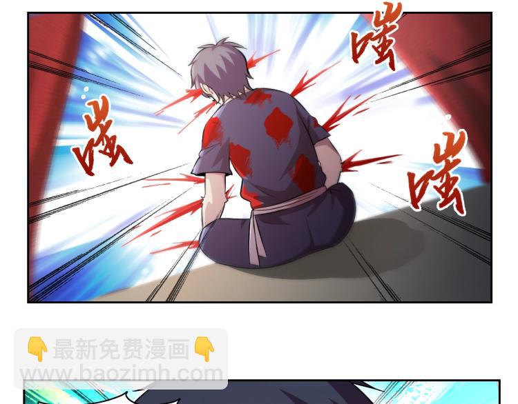 第40话 灵气可见(1/3)-第42话